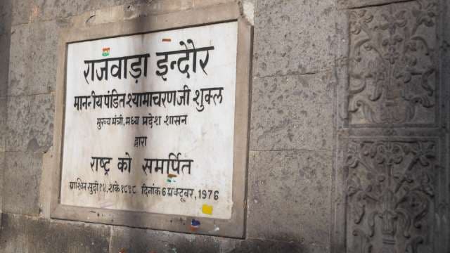 Historic Rajwada Palace Inscription in Indore, India