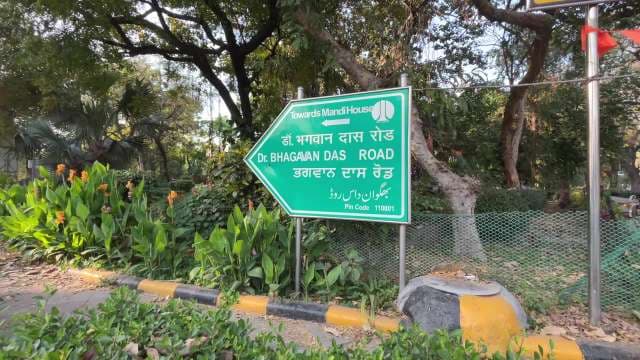 Street View of Dr. Bhagwan Das Road in New Delhi