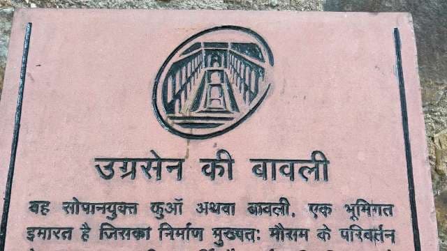 Historic Agrasen Ki Baoli Stepwell Sign in New Delhi