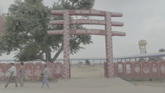 Traditional Entrance Gate of Pushkar Camel Fairground in Rajasthan India